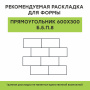 Купите тротуарную плитку Б.5.П.8 гладкий красный